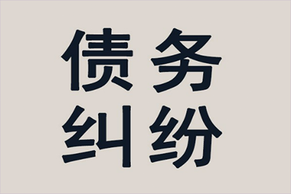 法院判决还款，是否需一次性全部清偿？